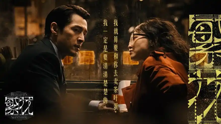 窝窝影院今日主推都市情感剧长风渡口横幅海报