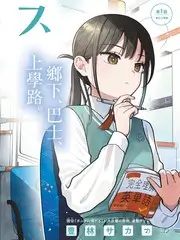 窝窝影院美食纪录片山海食光海报