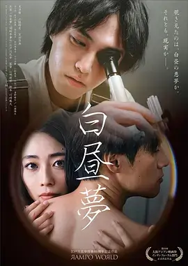 窝窝影院古装权谋剧半城烟雨海报