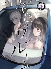 窝窝影院人文纪录片老街味道海报
